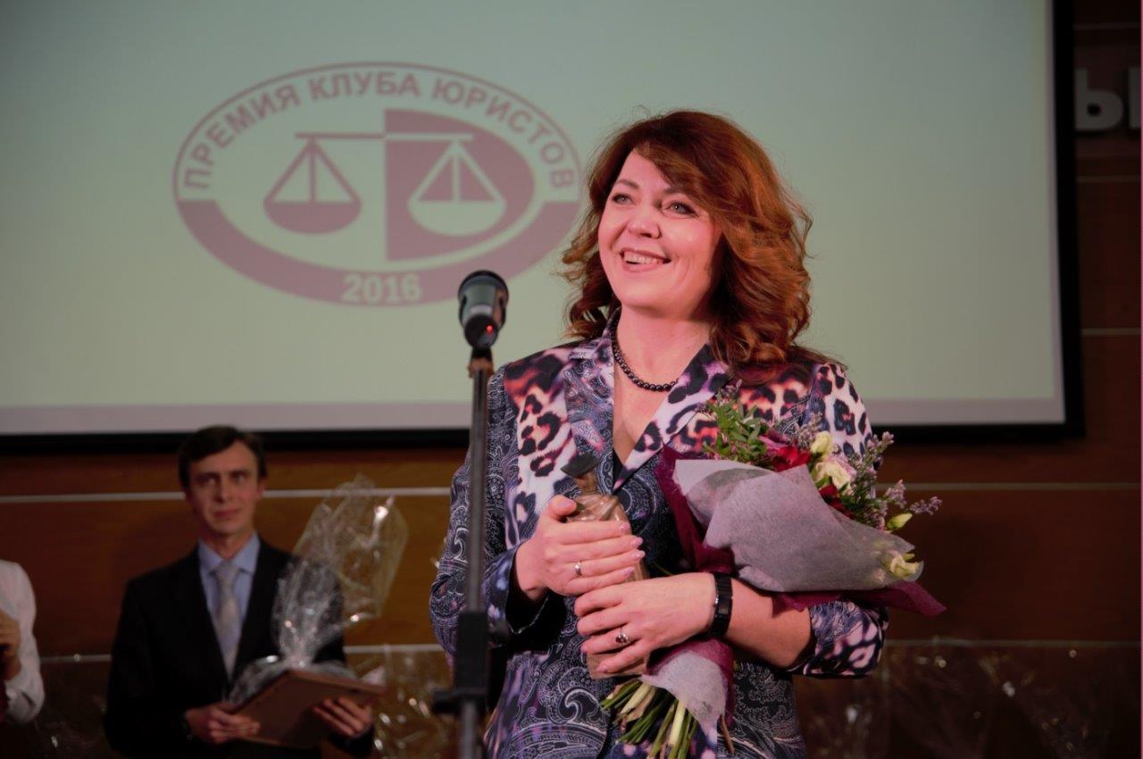 Глава юридической службы «ПМУ» получила награду Клуба юристов