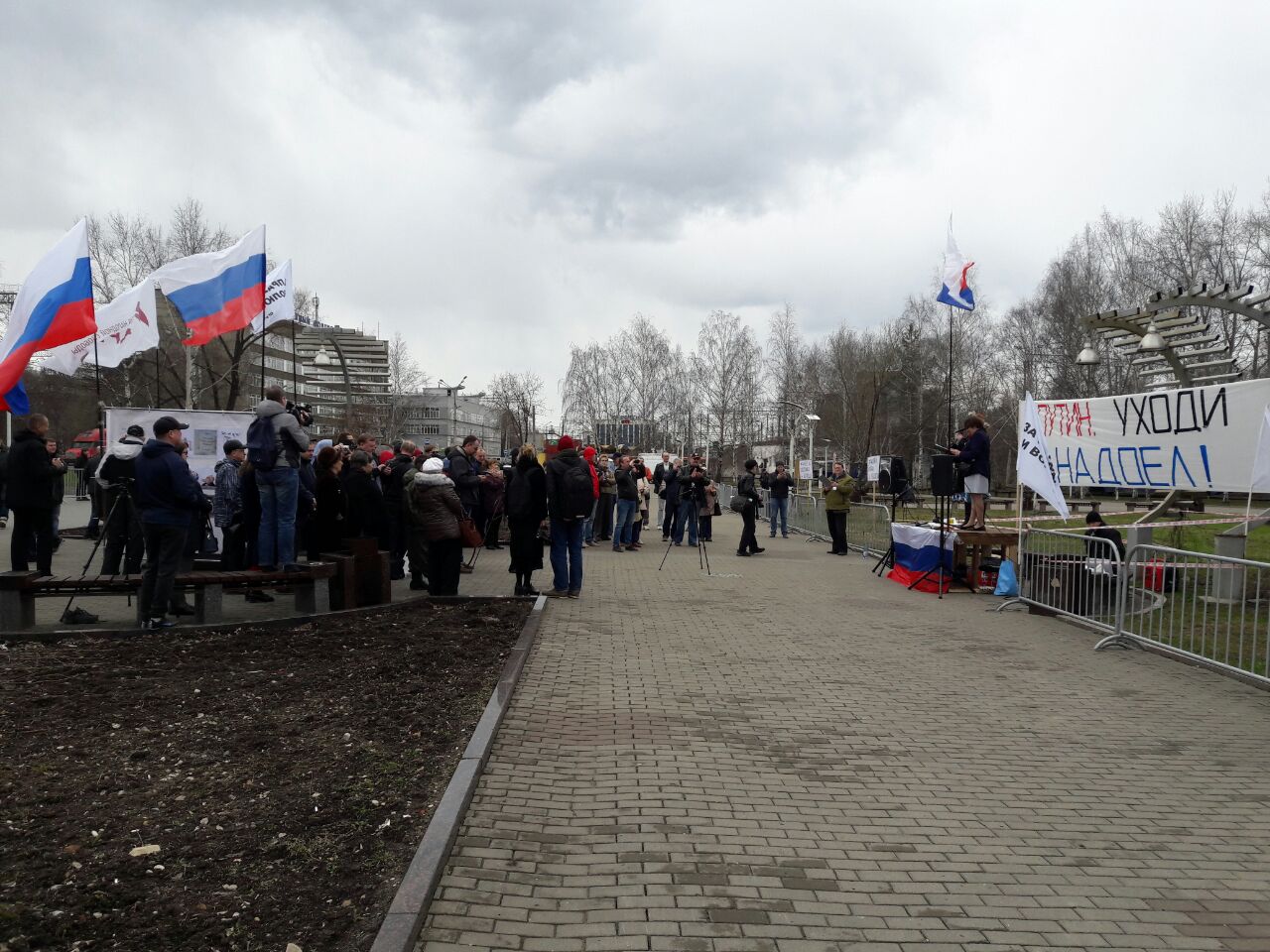 Антипутинский митинг в Перми оказался малочисленным в сравнении с акцией против Медведева