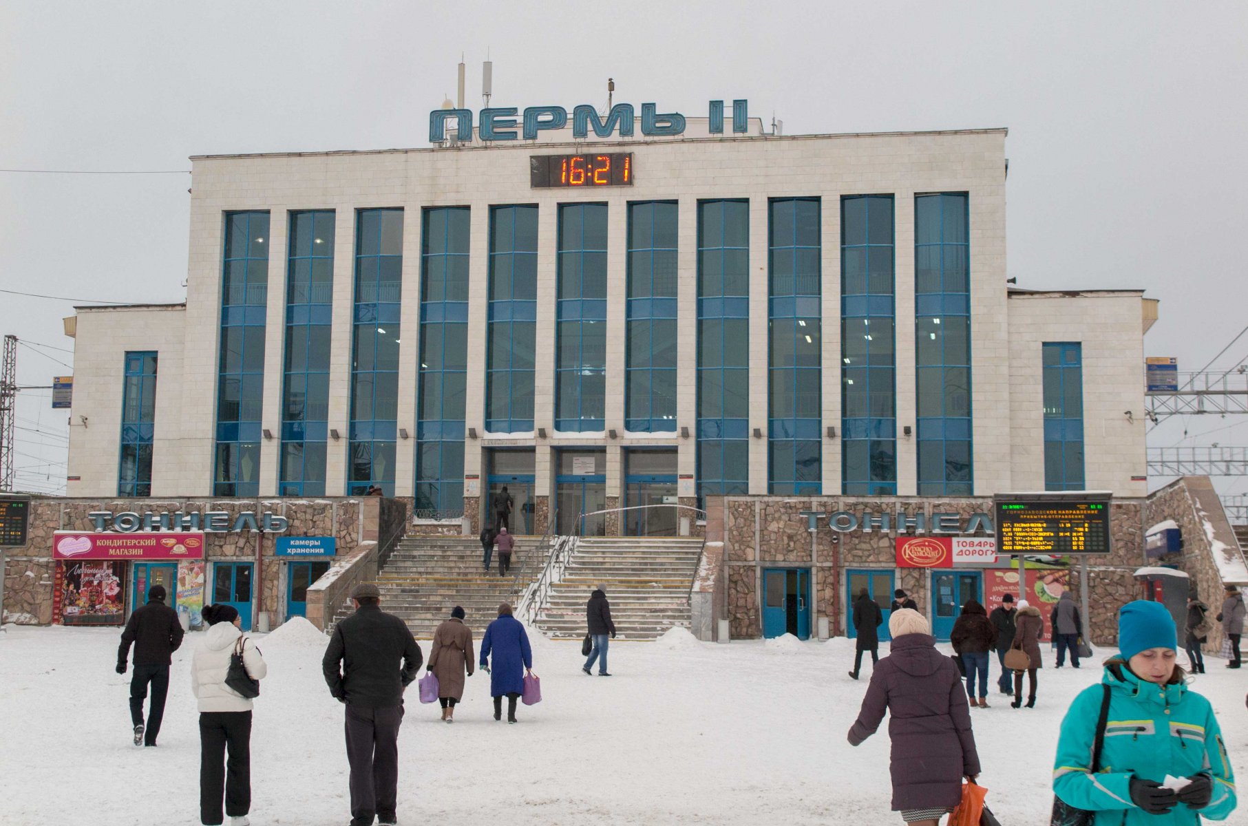 Бывшего главного инженера вокзала Пермь-2 осудили за взятки 300 тысяч рублей 