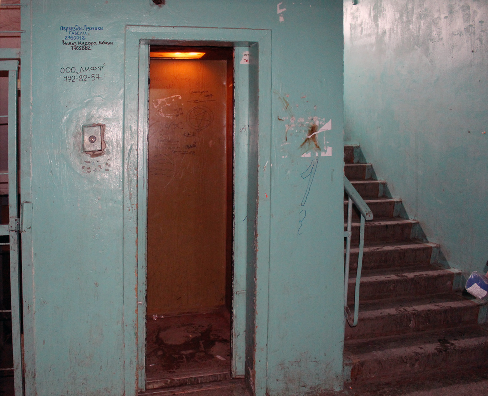 В Прикамье объявили аукцион на замену устаревших лифтов на 707 миллионов рублей