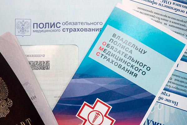 Фонд ОМС Пермского края отметил в 2018 году рост обращений граждан за консультациями на 80%
