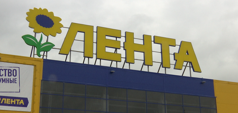 В Перми эвакуировали гипермаркет из-за подозрительного пакета