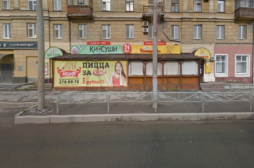 Еще два кафе в Перми закрыты по распоряжению Роспотребнадзора