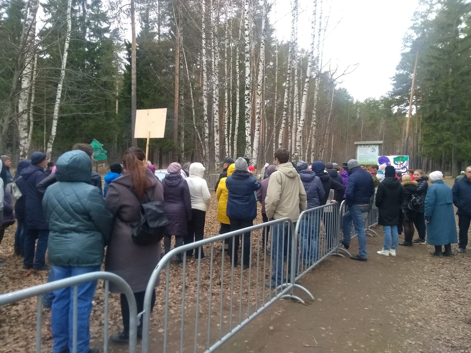 В Перми прошел митинг против вырубки леса в Водниках под инфекционную больницу