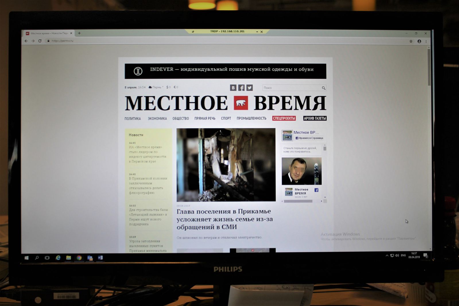 «Местное время» стало самым цитируемым СМИ в Пермском крае