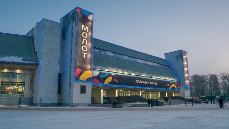 Комиссия Федерации хоккея проинспектировала ледовые объекты Перми