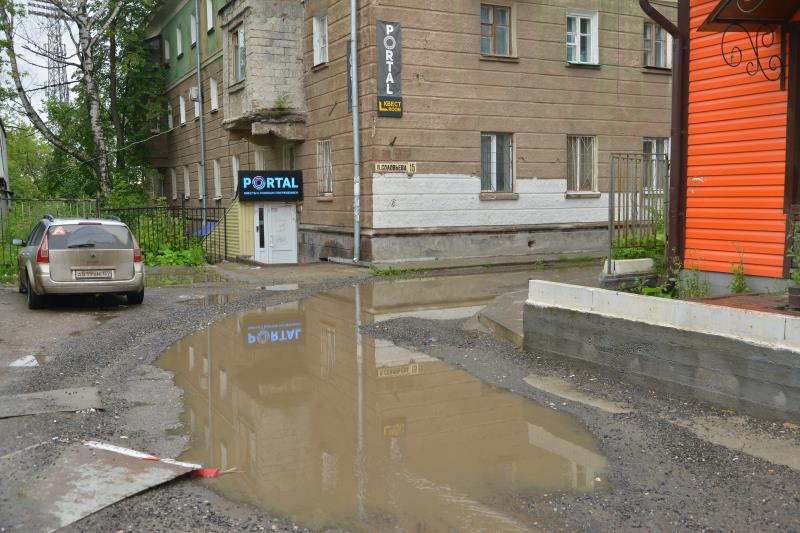 Земельные участки в Дзержинском районе Перми изымают под муниципальные нужды