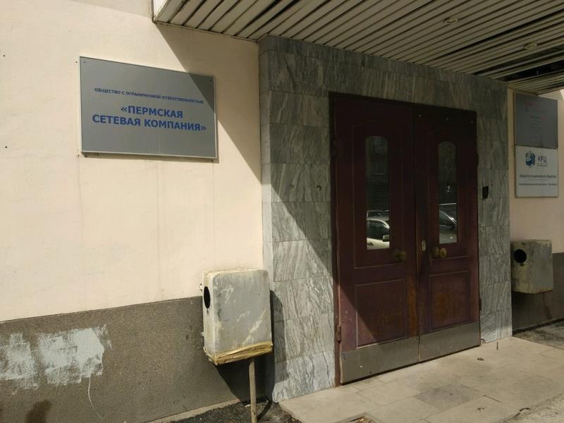 Пермская компания пытается взыскать 682 тысяч рублей с ЖКУ Минобороны РФ