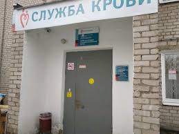 В пермской станции переливания крови сообщили о нехватке доноров