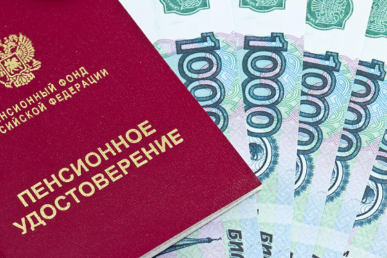 Часть пенсионеров в Пермском крае получат пособия за январь 2021 года досрочно