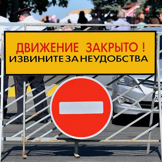 В новогодние праздники закроют движение на участке по улице Карпинского 