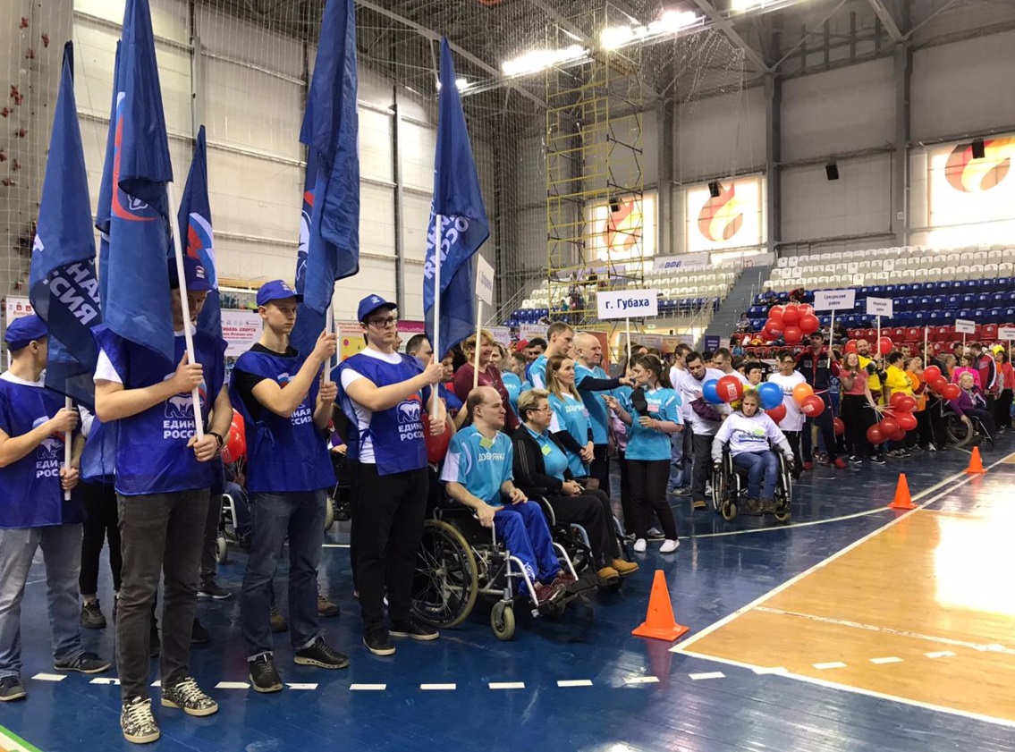 В Перми прошел фестиваль спорта для инвалидов «Идем вперед и побеждаем!»