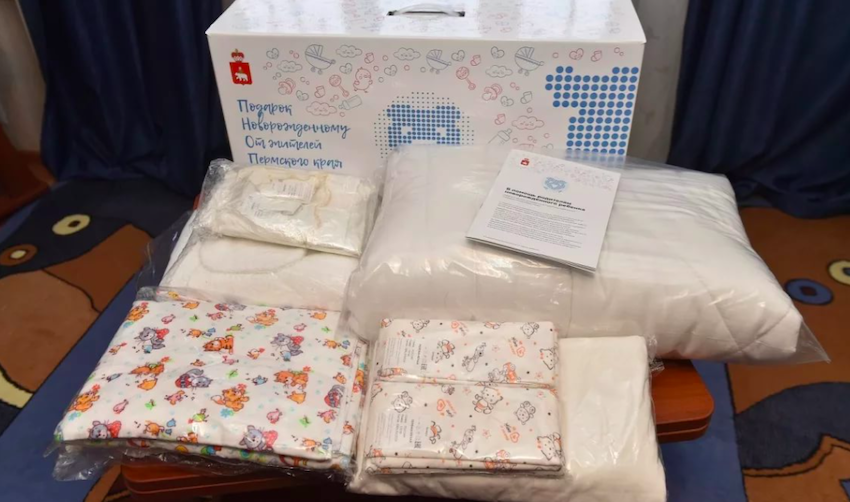 Власти Пермского края закупят 25 тысяч подарочных комплектов для новорожденных