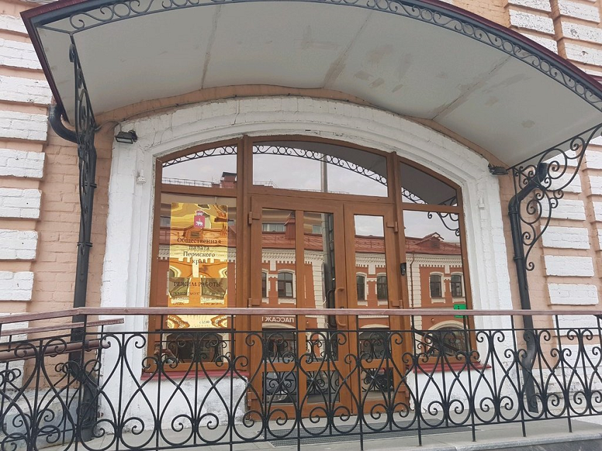Губернатор Пермского края изменил состав Общественной палаты
