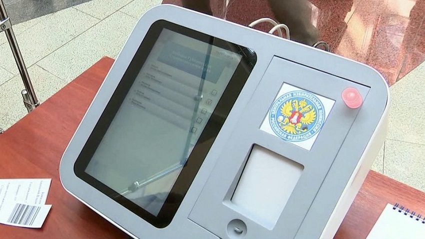 Пермский край планирует подать заявку на участие в электронном голосовании на предстоящих выборах