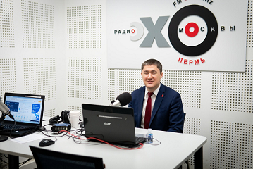 Губернатор Пермского края Дмитрий Махонин стал «Человеком года-2021» по версии радиостанции «Эхо Перми»