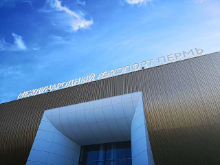 Внутренний пассажиропоток пермского аэропорта снизился на 19%