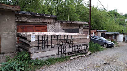 В Перми завершилось расследование дела о сносе гаражей на Разгуляе 