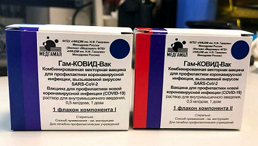 В Пермь доставили 9,9 тыс. комплектов вакцины от COVID-19