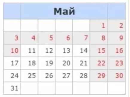 Владимир Путин объявил нерабочими дни с 1 по 10 мая