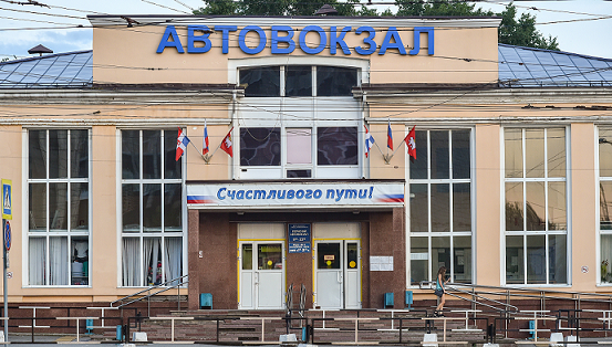 Власти Пермского края нашли инвестора для реконструкции автовокзалов почти за 165 млн рублей