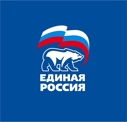 Партия «Единая Россия» утвердила список кандидатов для выдвижения в Госдуму 