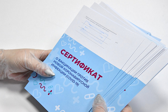 Жители Пермского края не могут получить сертификаты о вакцинации от коронавируса