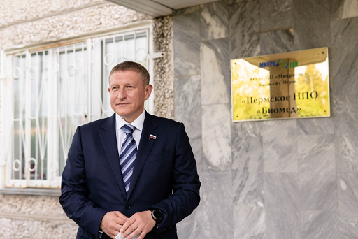 В Перми депутат Дмитрий Скриванов посетил предприятие НПО «Микроген»