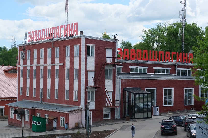 Власти Пермского края утвердили размещение объектов и зонирование территории завода имени Шпагина