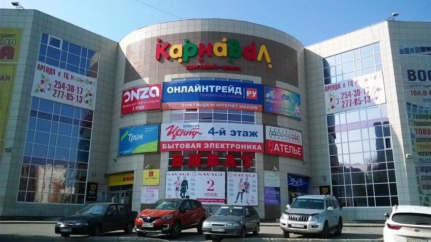 За многочисленные нарушения в Перми приставы опечатали торговый центр «Карнавал»
