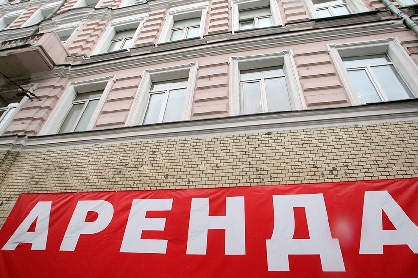 Росимущество оплатит коммуналку за мобилизованных арендаторов по всей России