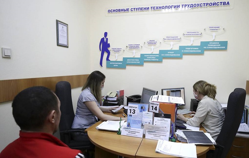 В Пермском крае безработным озвучили будущую заработную плату
