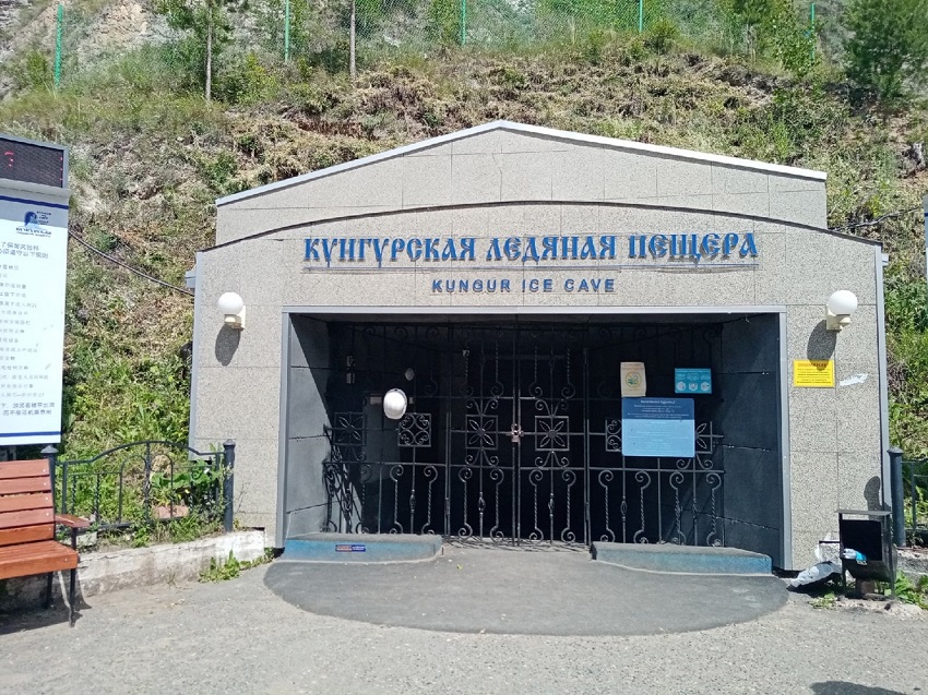 Кунгурская пещера опровергла слухи о своем закрытии