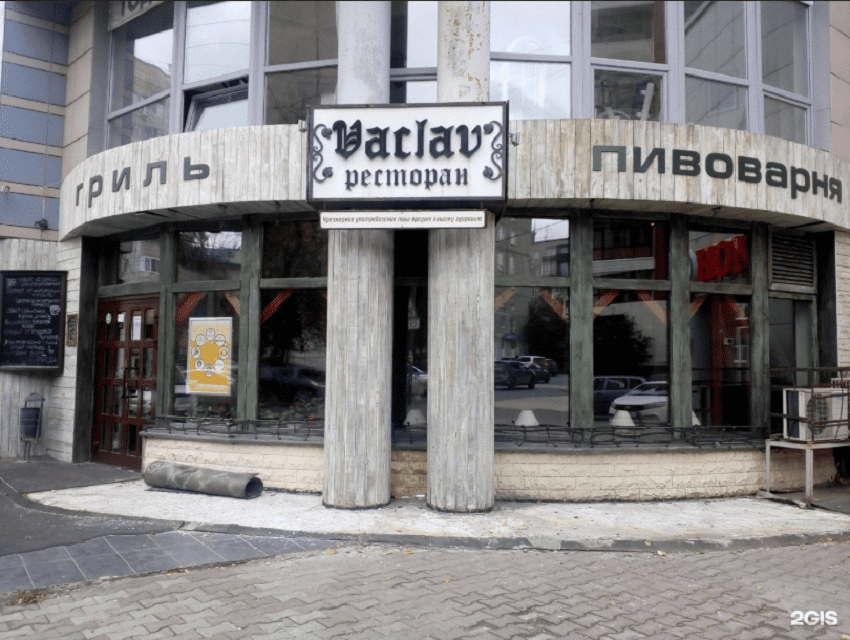 В Перми в бывшей пивоварне Vaclav откроют ресторан грузинской кухни «Буба»