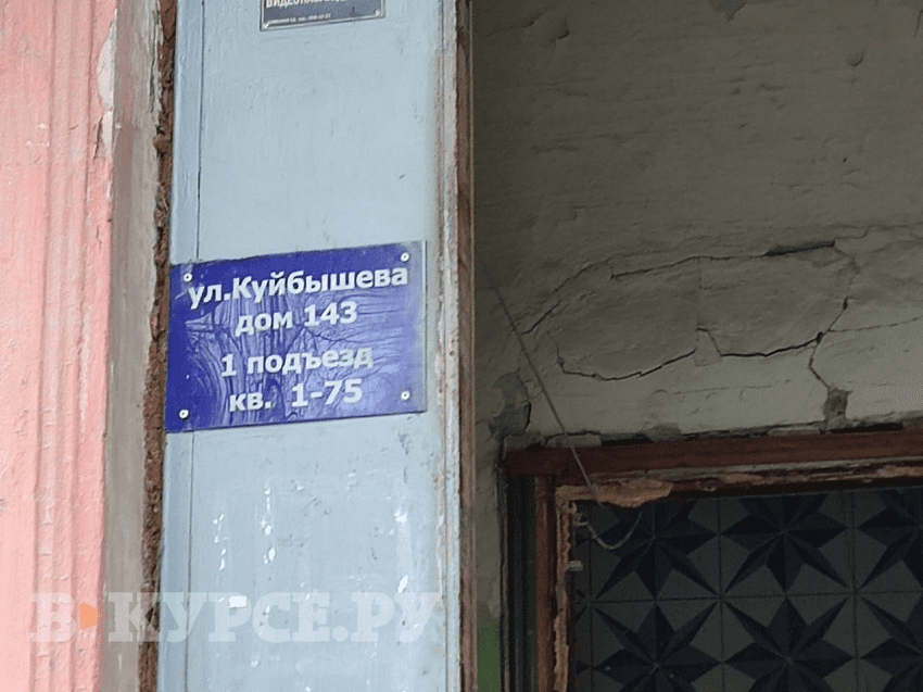 В Перми завершилось расселение жителей из опасного дома по улице Куйбышева, 143