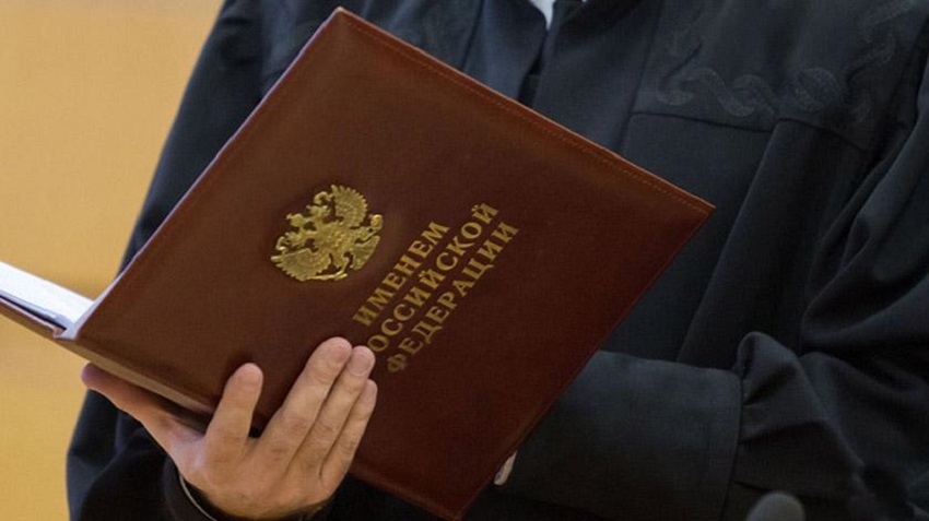 В Перми следователя осудили на три года условно за взятку в миллион рублей