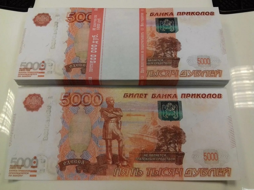 В Пермском крае женщина пыталась купить билет на поезд за деньги «банка приколов»