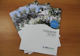 АО «Минеральные удобрения» опубликовало годовой экологический отчет