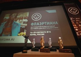 Определены победители фестиваля доккино «Флаэртиана — 2016»
