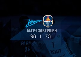Сезон Единой Лиги ВТБ пермские баскетболисты открыли поражением